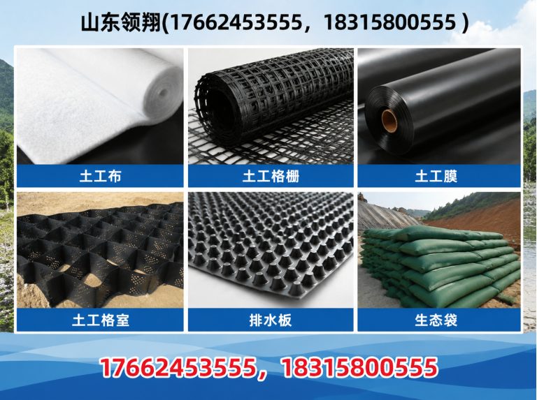 万宁山东领翔展示图