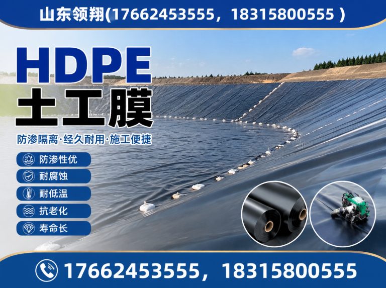 万宁土工材料展示图
